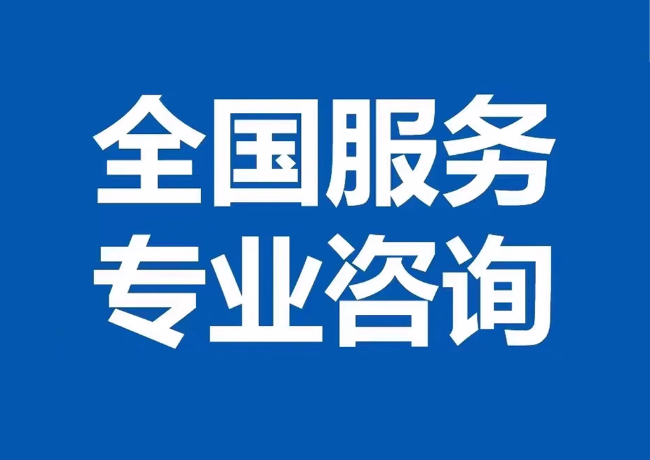 渔洋镇封存公积金代提