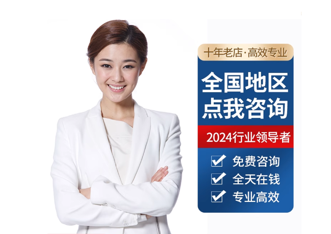 渔洋镇离职公积金代提