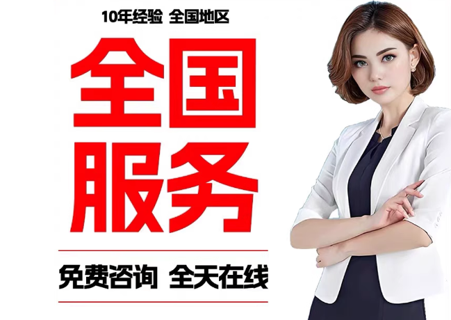 渔洋镇在职公积金代提